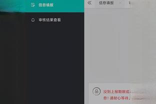 开云官网入口app截图0